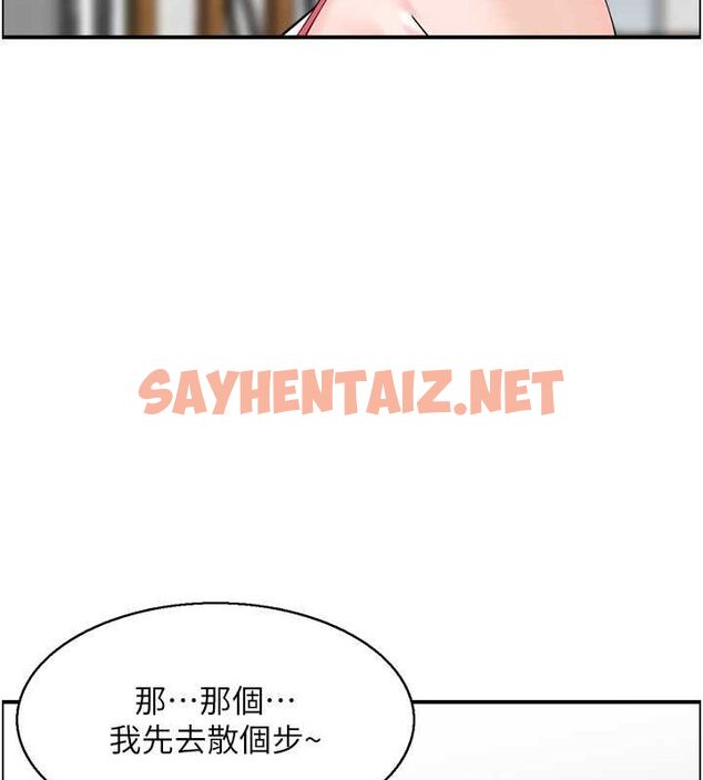 查看漫画人妻控 - 第26話-我怎麼會做春夢?! - sayhentaiz.net中的2757054图片