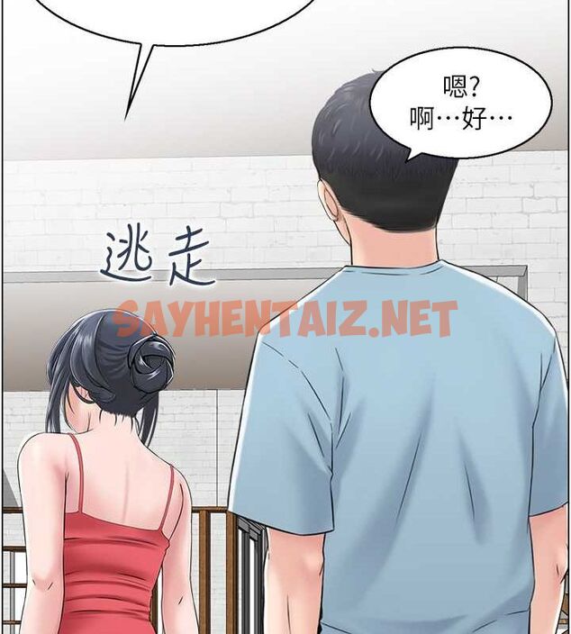 查看漫画人妻控 - 第26話-我怎麼會做春夢?! - sayhentaiz.net中的2757055图片