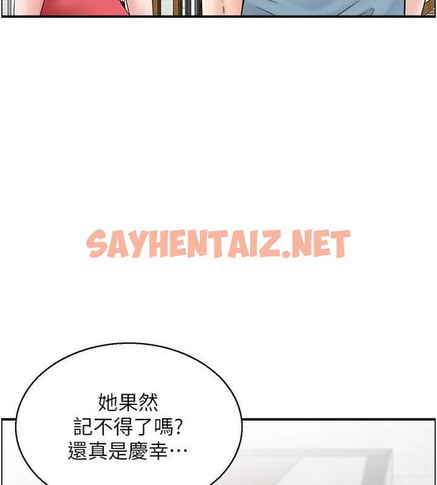 查看漫画人妻控 - 第26話-我怎麼會做春夢?! - sayhentaiz.net中的2757056图片