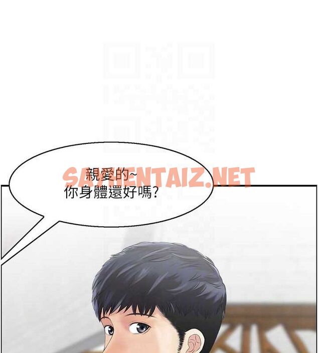 查看漫画人妻控 - 第26話-我怎麼會做春夢?! - sayhentaiz.net中的2757058图片