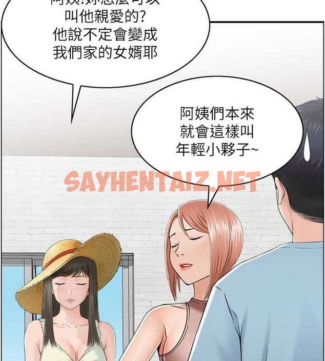 查看漫画人妻控 - 第26話-我怎麼會做春夢?! - sayhentaiz.net中的2757062图片