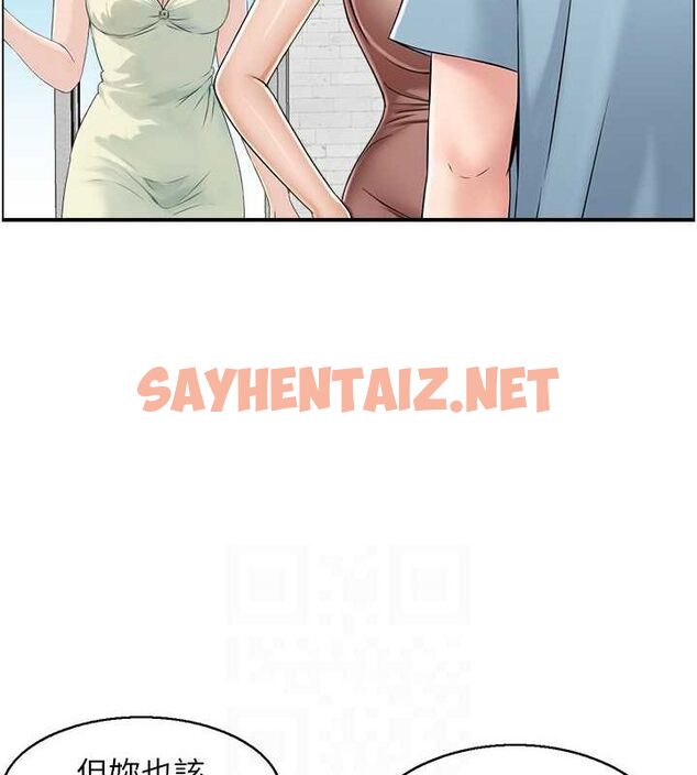 查看漫画人妻控 - 第26話-我怎麼會做春夢?! - sayhentaiz.net中的2757063图片
