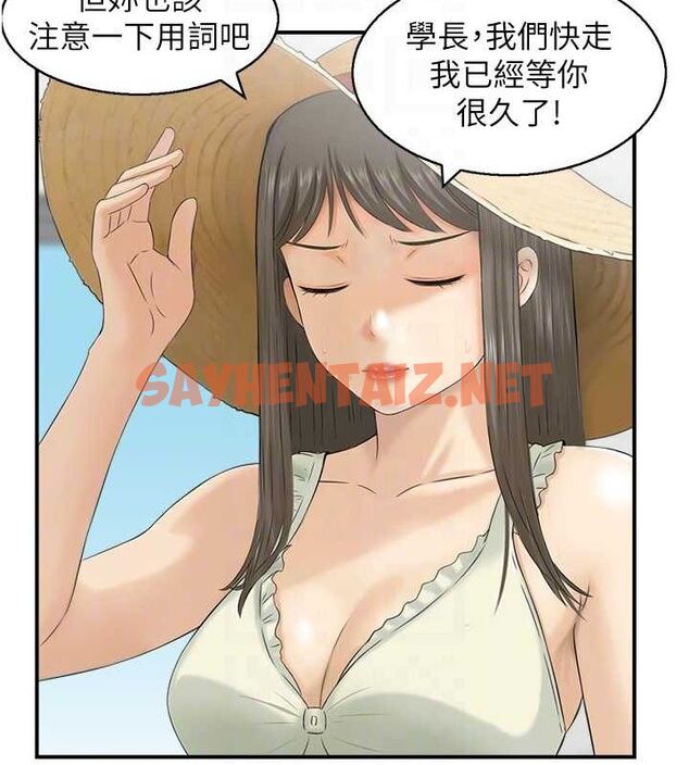 查看漫画人妻控 - 第26話-我怎麼會做春夢?! - sayhentaiz.net中的2757064图片