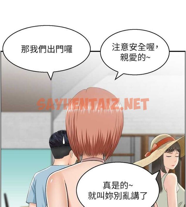 查看漫画人妻控 - 第26話-我怎麼會做春夢?! - sayhentaiz.net中的2757067图片