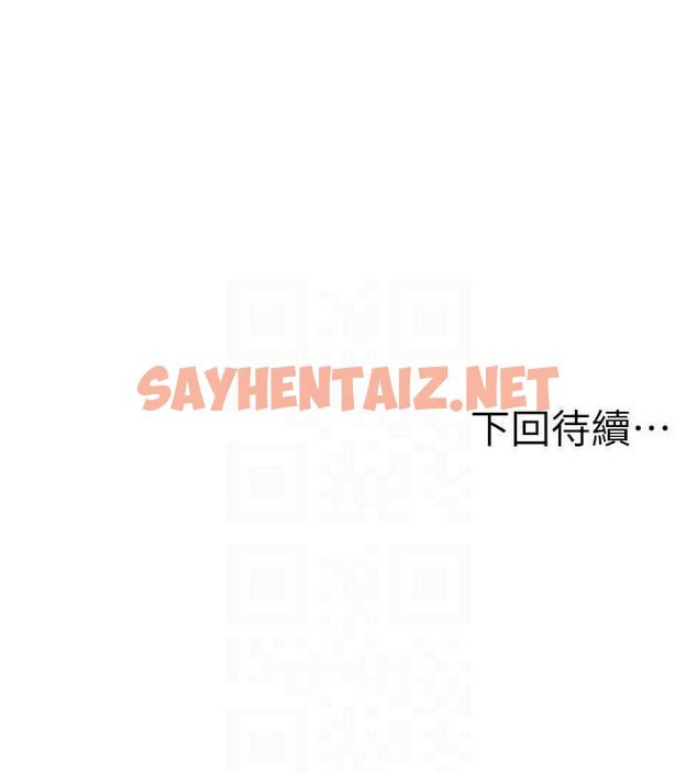 查看漫画人妻控 - 第26話-我怎麼會做春夢?! - sayhentaiz.net中的2757070图片