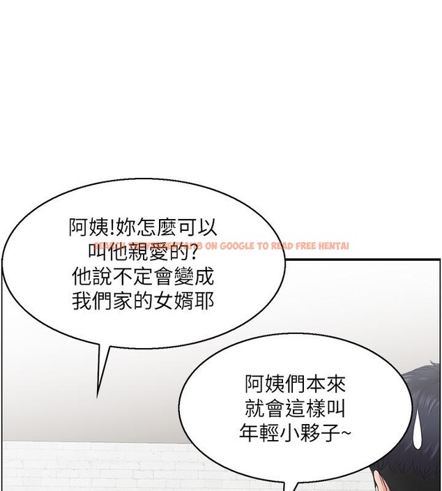 查看漫画人妻控 - 第27話-肉償的時間到了 - sayhentaiz.net中的2783334图片