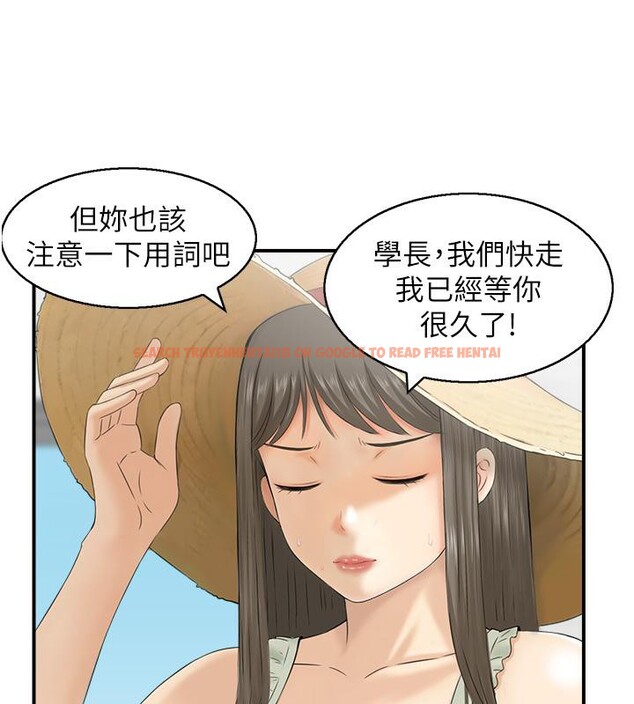 查看漫画人妻控 - 第27話-肉償的時間到了 - sayhentaiz.net中的2783337图片