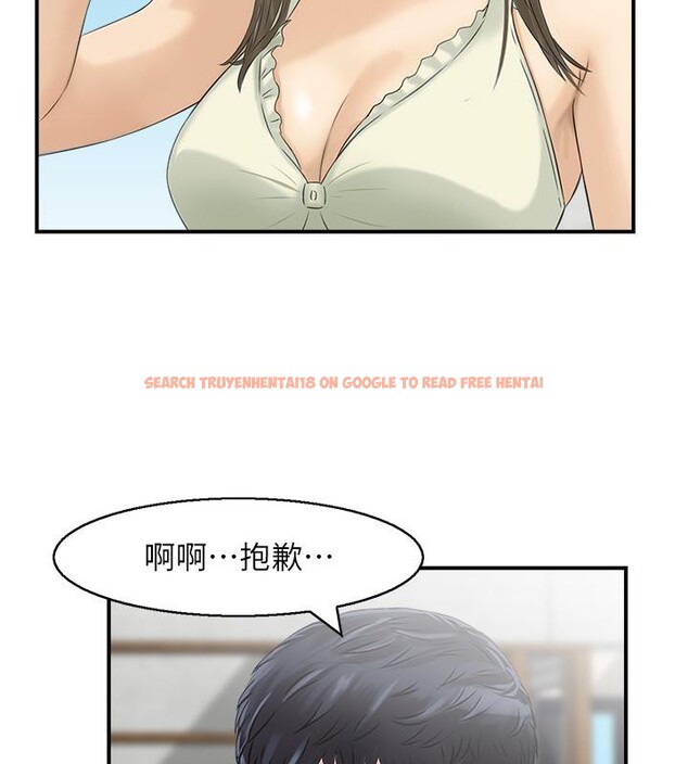 查看漫画人妻控 - 第27話-肉償的時間到了 - sayhentaiz.net中的2783338图片