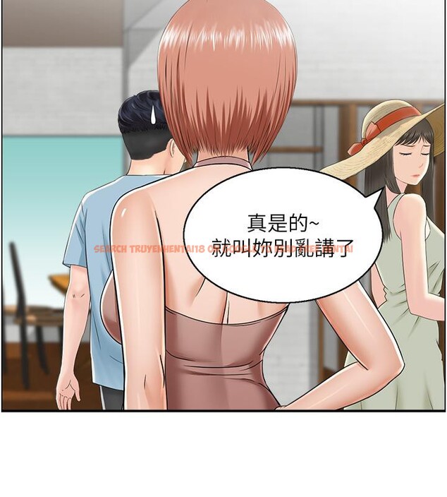 查看漫画人妻控 - 第27話-肉償的時間到了 - sayhentaiz.net中的2783341图片