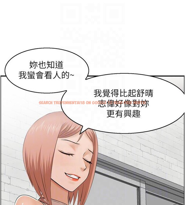 查看漫画人妻控 - 第27話-肉償的時間到了 - sayhentaiz.net中的2783359图片