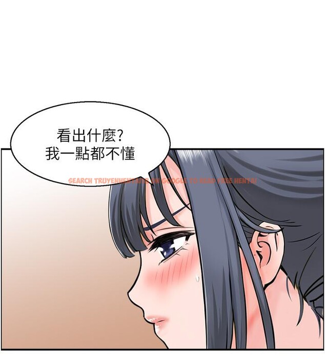 查看漫画人妻控 - 第27話-肉償的時間到了 - sayhentaiz.net中的2783365图片