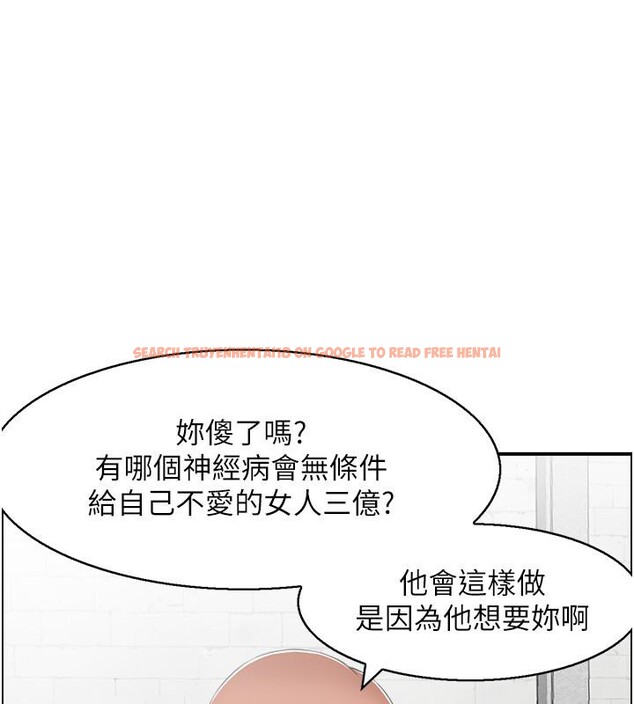 查看漫画人妻控 - 第27話-肉償的時間到了 - sayhentaiz.net中的2783366图片