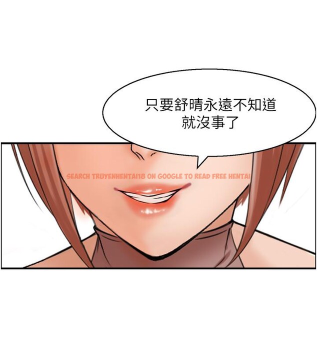 查看漫画人妻控 - 第27話-肉償的時間到了 - sayhentaiz.net中的2783375图片