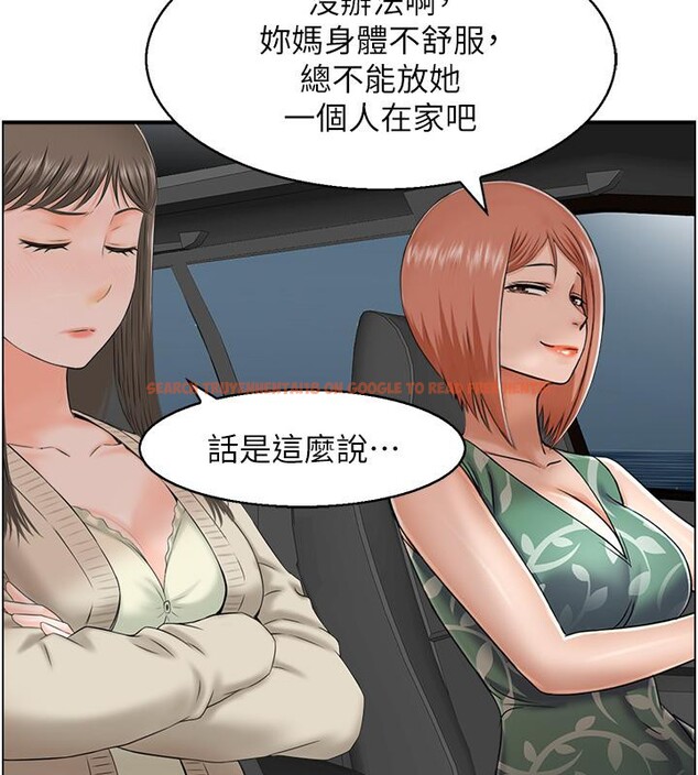 查看漫画人妻控 - 第27話-肉償的時間到了 - sayhentaiz.net中的2783383图片