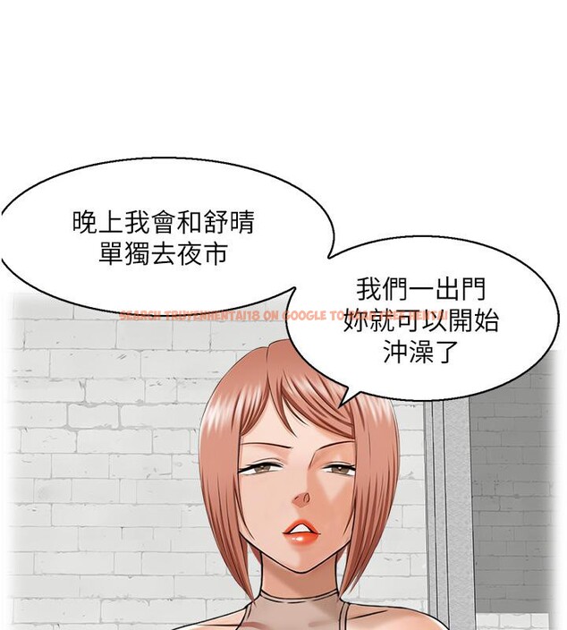 查看漫画人妻控 - 第27話-肉償的時間到了 - sayhentaiz.net中的2783396图片