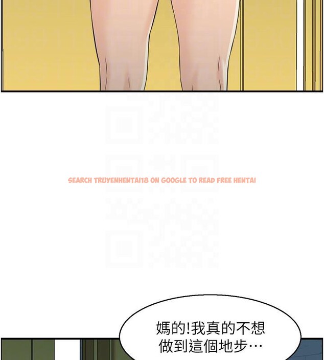 查看漫画人妻控 - 第27話-肉償的時間到了 - sayhentaiz.net中的2783401图片