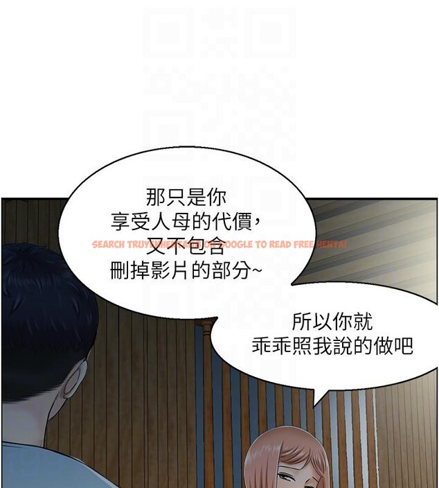 查看漫画人妻控 - 第27話-肉償的時間到了 - sayhentaiz.net中的2783406图片