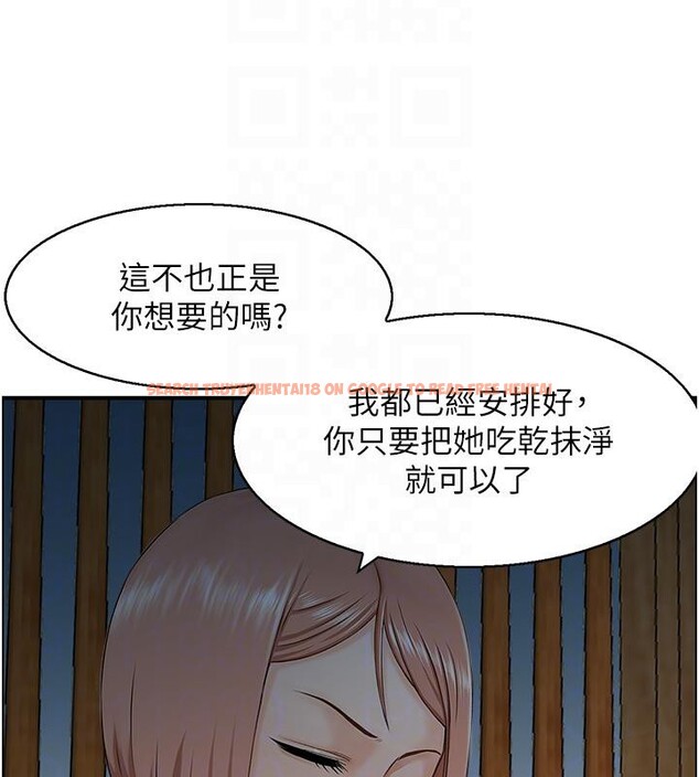 查看漫画人妻控 - 第27話-肉償的時間到了 - sayhentaiz.net中的2783408图片