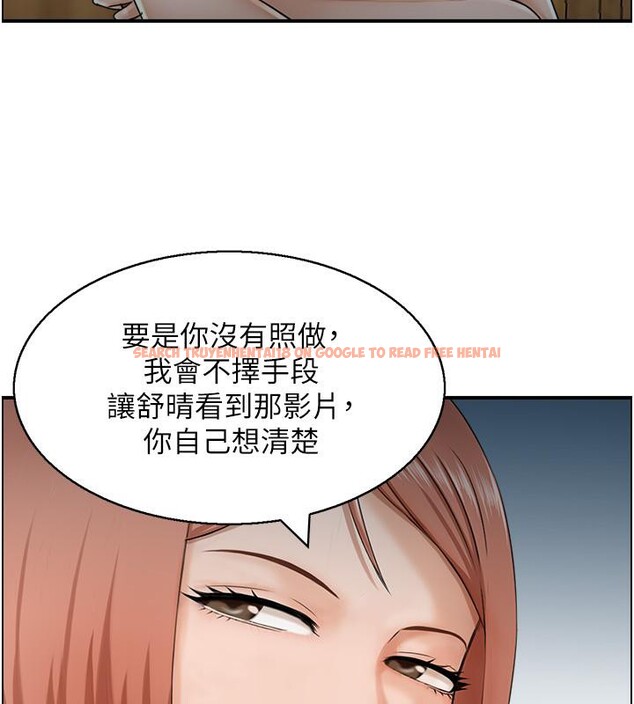 查看漫画人妻控 - 第27話-肉償的時間到了 - sayhentaiz.net中的2783410图片