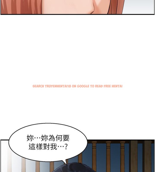 查看漫画人妻控 - 第27話-肉償的時間到了 - sayhentaiz.net中的2783411图片
