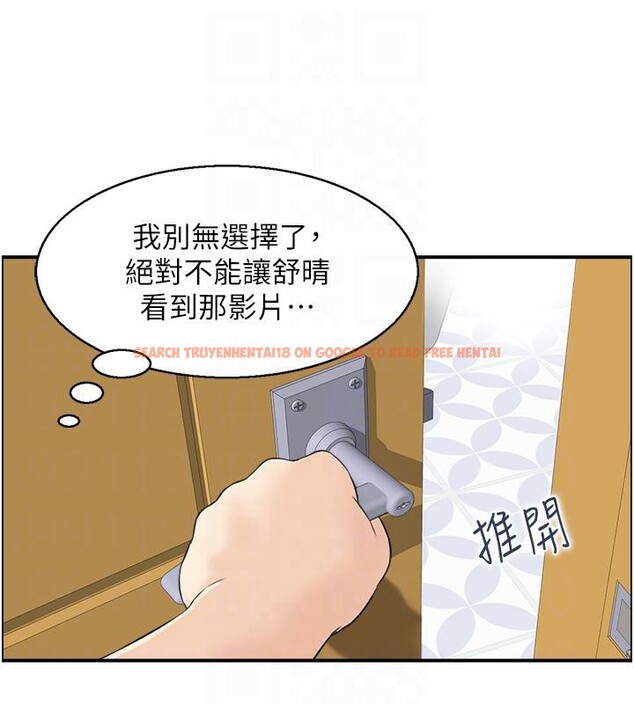 查看漫画人妻控 - 第27話-肉償的時間到了 - sayhentaiz.net中的2783414图片