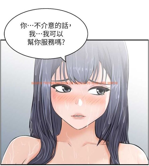 查看漫画人妻控 - 第28話-以身還債 - sayhentaiz.net中的2807576图片