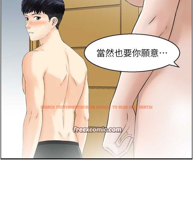 查看漫画人妻控 - 第28話-以身還債 - sayhentaiz.net中的2807578图片