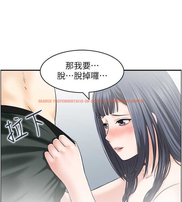 查看漫画人妻控 - 第28話-以身還債 - sayhentaiz.net中的2807583图片