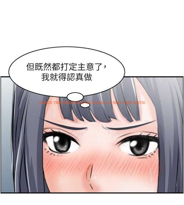 查看漫画人妻控 - 第28話-以身還債 - sayhentaiz.net中的2807588图片
