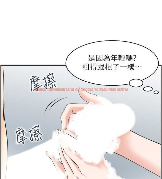 查看漫画人妻控 - 第28話-以身還債 - sayhentaiz.net中的2807591图片