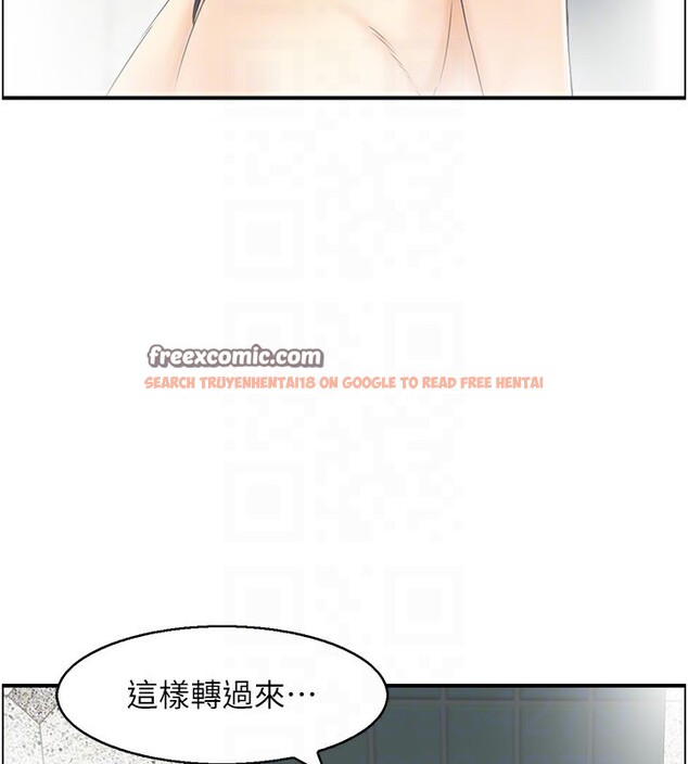 查看漫画人妻控 - 第29話-心儀的女人主動獻身 - sayhentaiz.net中的2829034图片
