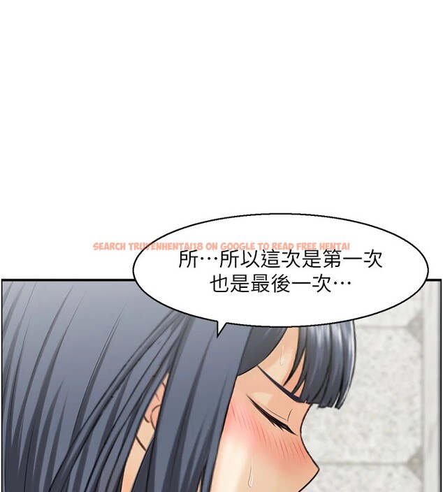 查看漫画人妻控 - 第29話-心儀的女人主動獻身 - sayhentaiz.net中的2829071图片