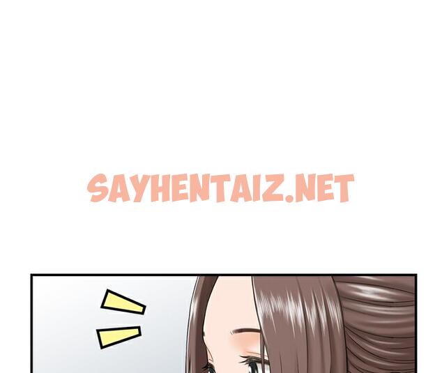 查看漫画人妻控 - 第3話-找舊情人洩慾 - sayhentaiz.net中的1961918图片