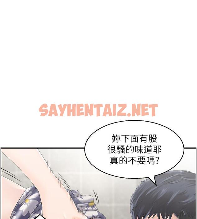 查看漫画人妻控 - 第3話-找舊情人洩慾 - sayhentaiz.net中的1961942图片