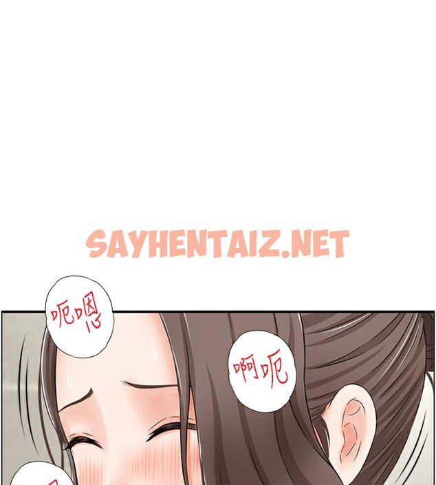 查看漫画人妻控 - 第3話-找舊情人洩慾 - sayhentaiz.net中的1961953图片