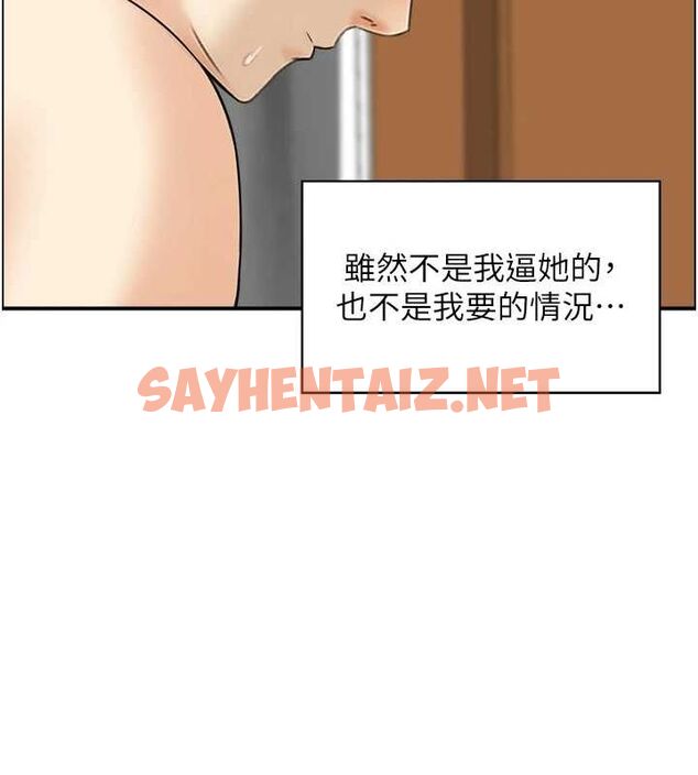 查看漫画人妻控 - 第30話-慾望一發不可收拾 - tymanga.com中的2857043图片