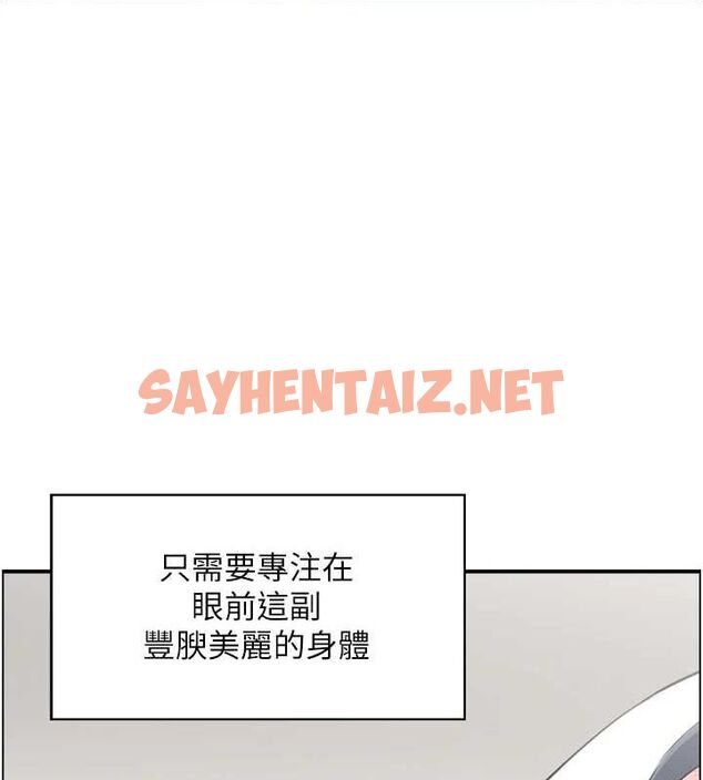 查看漫画人妻控 - 第30話-慾望一發不可收拾 - tymanga.com中的2857045图片