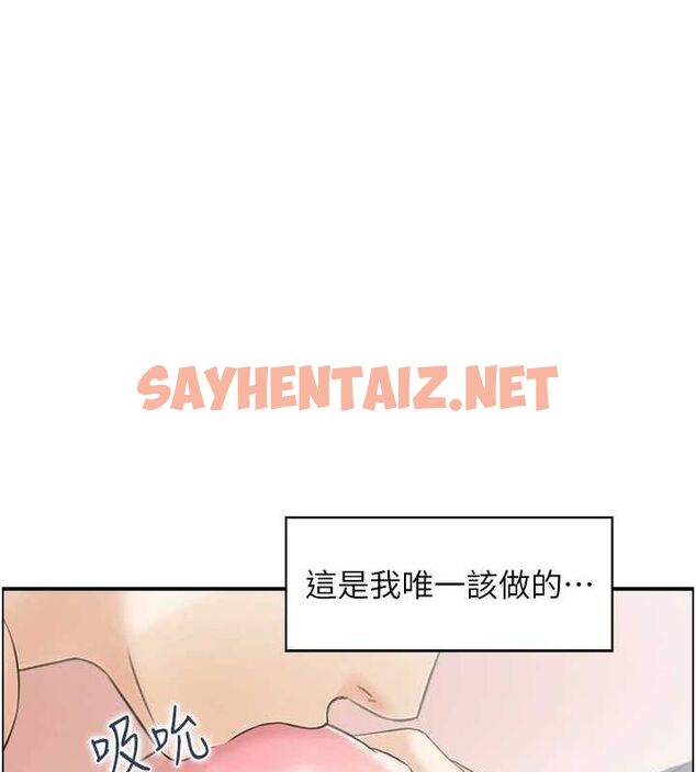 查看漫画人妻控 - 第30話-慾望一發不可收拾 - tymanga.com中的2857047图片