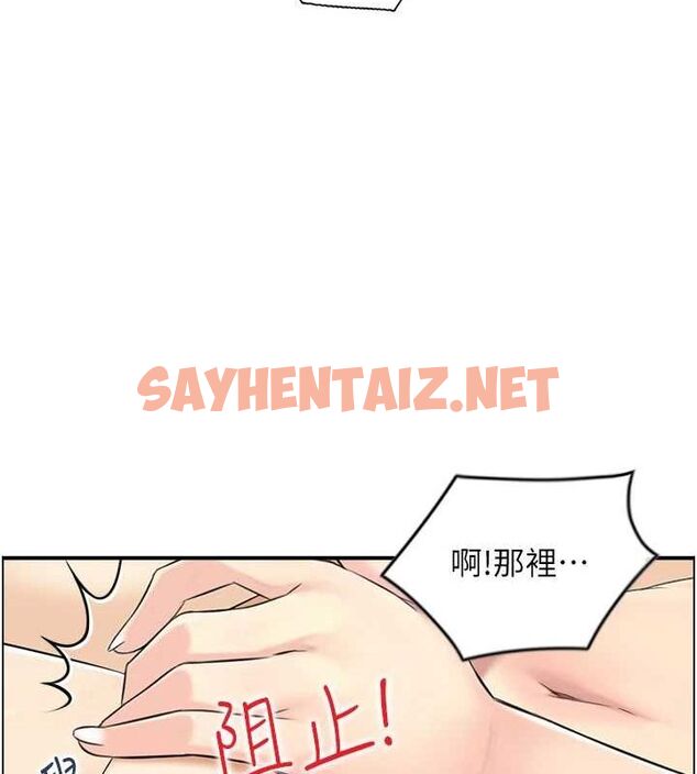 查看漫画人妻控 - 第30話-慾望一發不可收拾 - tymanga.com中的2857055图片