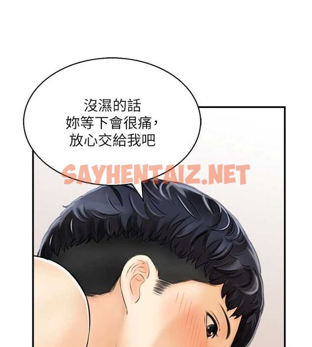 查看漫画人妻控 - 第30話-慾望一發不可收拾 - tymanga.com中的2857057图片