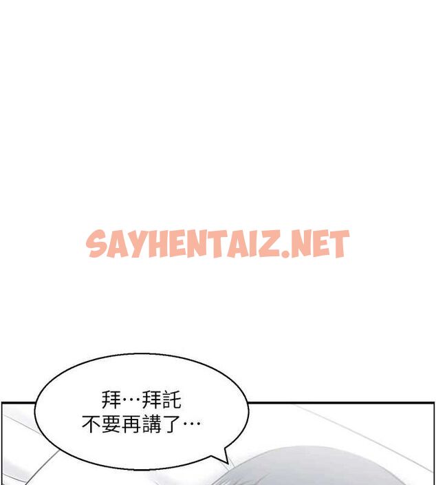 查看漫画人妻控 - 第30話-慾望一發不可收拾 - tymanga.com中的2857081图片