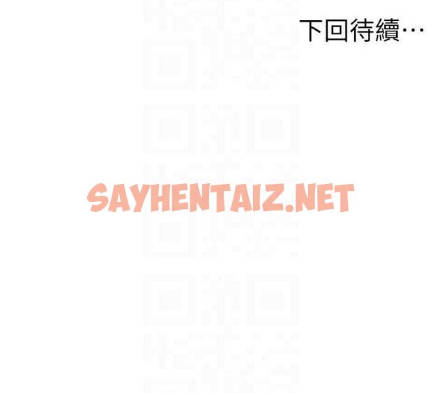 查看漫画人妻控 - 第30話-慾望一發不可收拾 - tymanga.com中的2857112图片