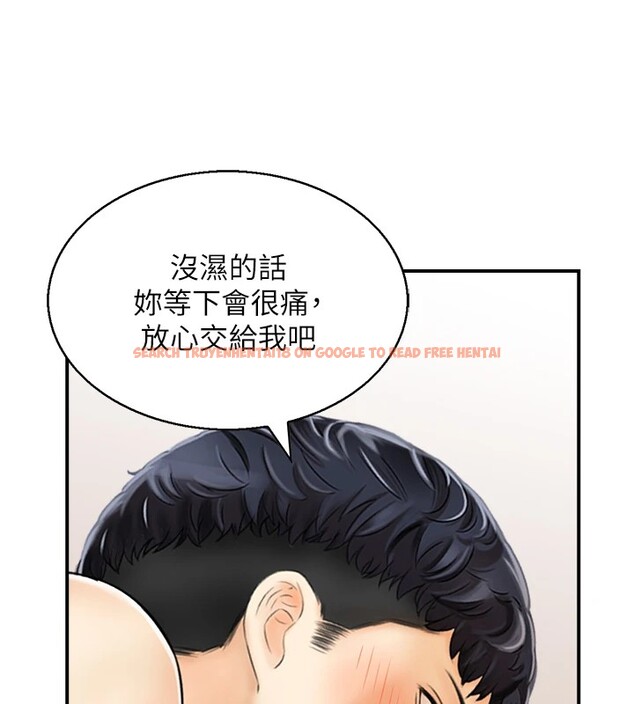 查看漫画人妻控 - 第30話-慾望一發不可收拾 - sayhentaiz.net中的2858267图片