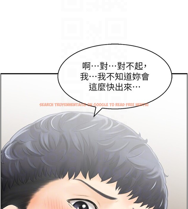 查看漫画人妻控 - 第30話-慾望一發不可收拾 - sayhentaiz.net中的2858290图片