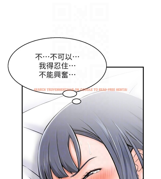 查看漫画人妻控 - 第30話-慾望一發不可收拾 - sayhentaiz.net中的2858315图片