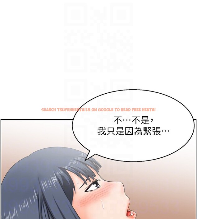 查看漫画人妻控 - 第30話-慾望一發不可收拾 - sayhentaiz.net中的2858322图片