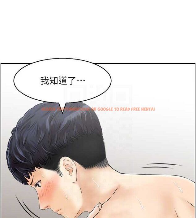 查看漫画人妻控 - 第31話-享受禁忌關係的人妻 - sayhentaiz.net中的2887185图片