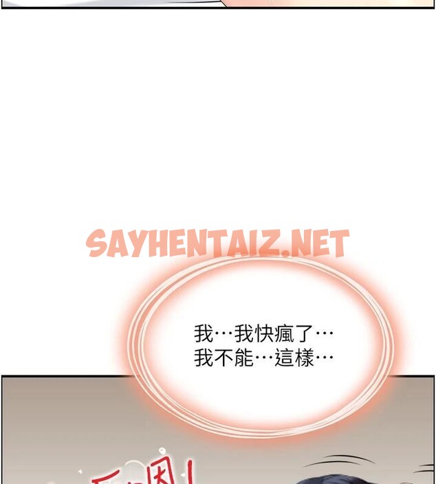 查看漫画人妻控 - 第32話-忘齡的淫亂派對 - sayhentaiz.net中的2914521图片