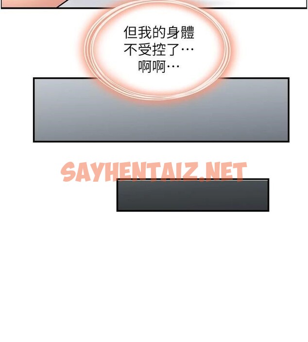 查看漫画人妻控 - 第32話-忘齡的淫亂派對 - sayhentaiz.net中的2914523图片