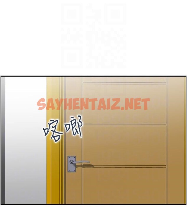 查看漫画人妻控 - 第32話-忘齡的淫亂派對 - sayhentaiz.net中的2914533图片